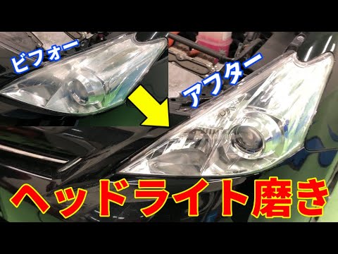 ガラスコーティング東京